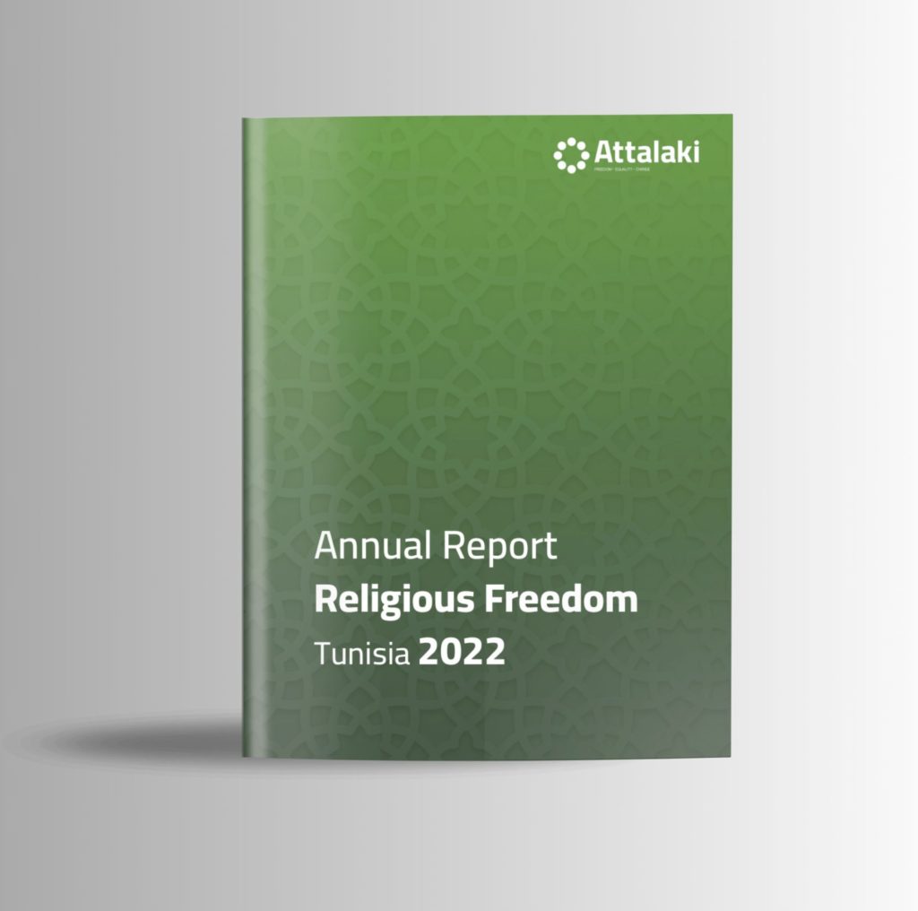 Attalaki’s releases its annual report on religious freedom in Tunisia 2022.